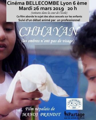 film-chhayan